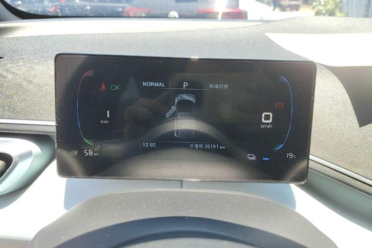 Used BYD Seagull 2023 Free Edition Instrument Cluster