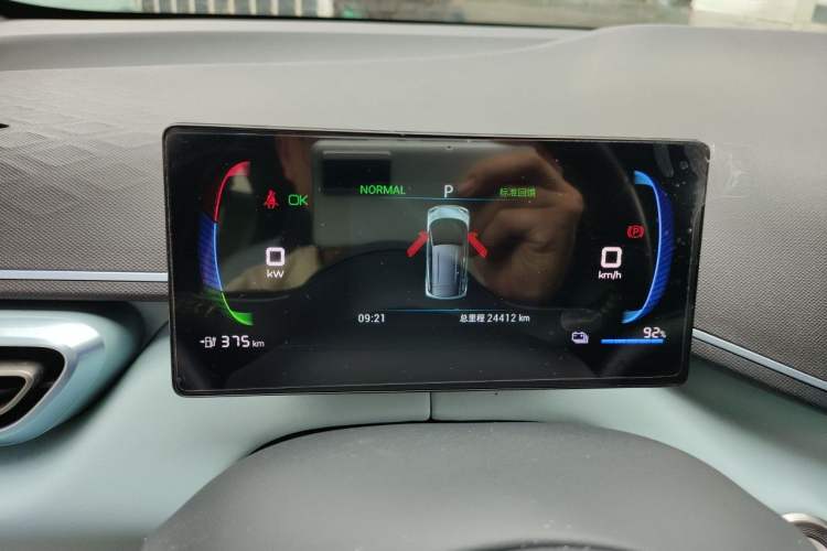 Used BYD Seagull 2023 Flying Edition Instrument Cluster