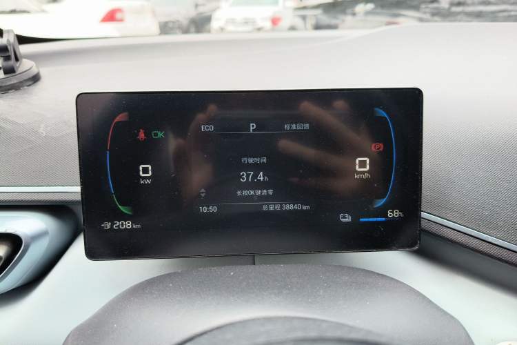 Used BYD Seagull 2023 Free Edition Instrument Cluster
