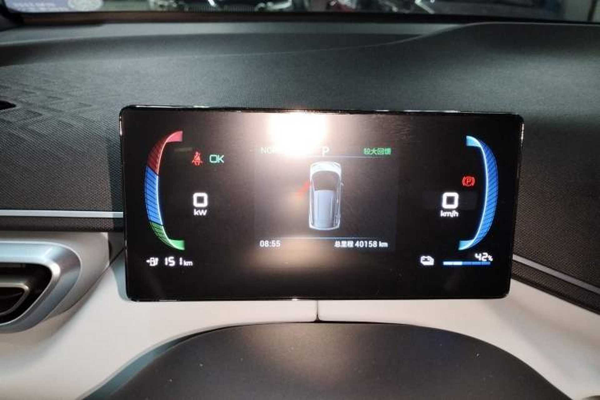 Used BYD Seagull 2023 Flying Edition Instrument Cluster