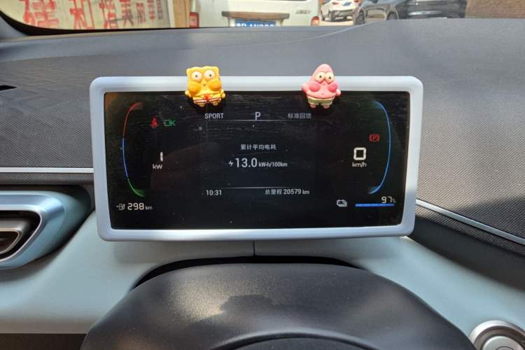 Used BYD Seagull 2023 Free Edition Instrument Cluster