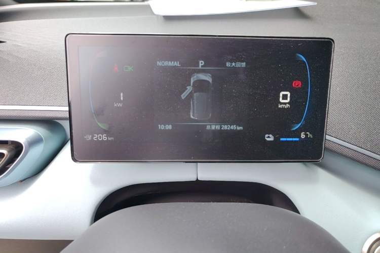 Used BYD Seagull 2023 Active Version Instrument Cluster