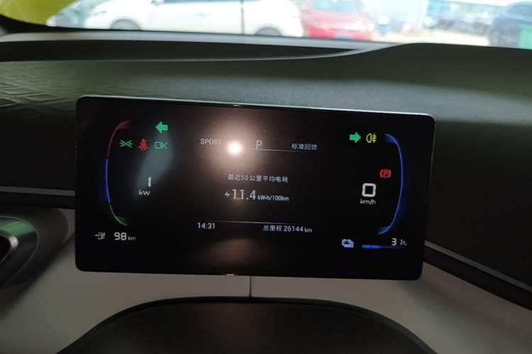 Used BYD Seagull 2023 Free Edition Instrument Cluster