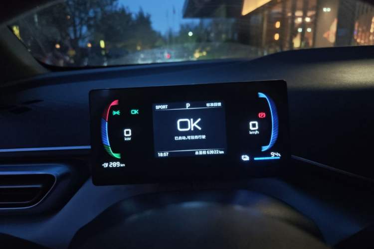 Used BYD Seagull 2023 Free Edition Instrument Cluster
