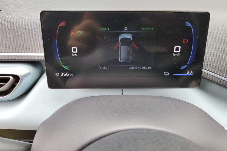 Used BYD Seagull 2023 Flying Edition Instrument Cluster