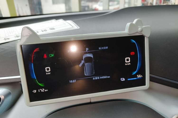 Used BYD Seagull 2023 Active Version Instrument Cluster