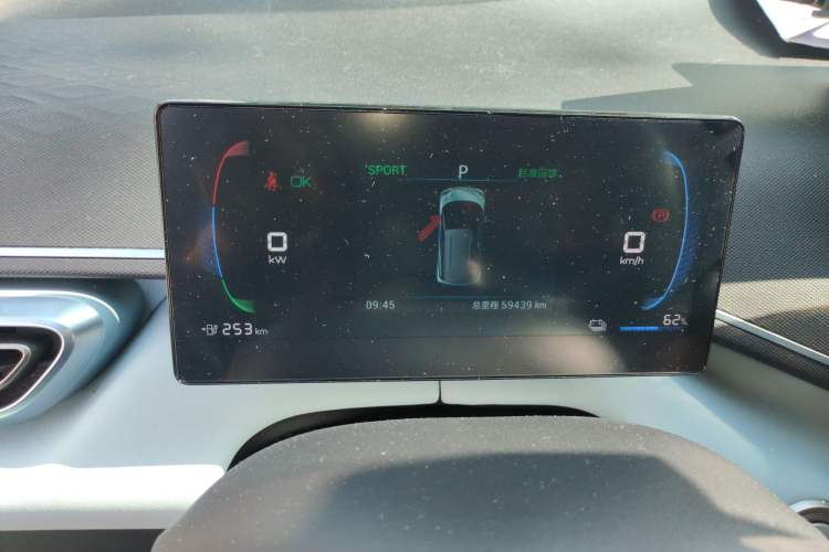 Used BYD Seagull 2023 Flying Edition Instrument Cluster