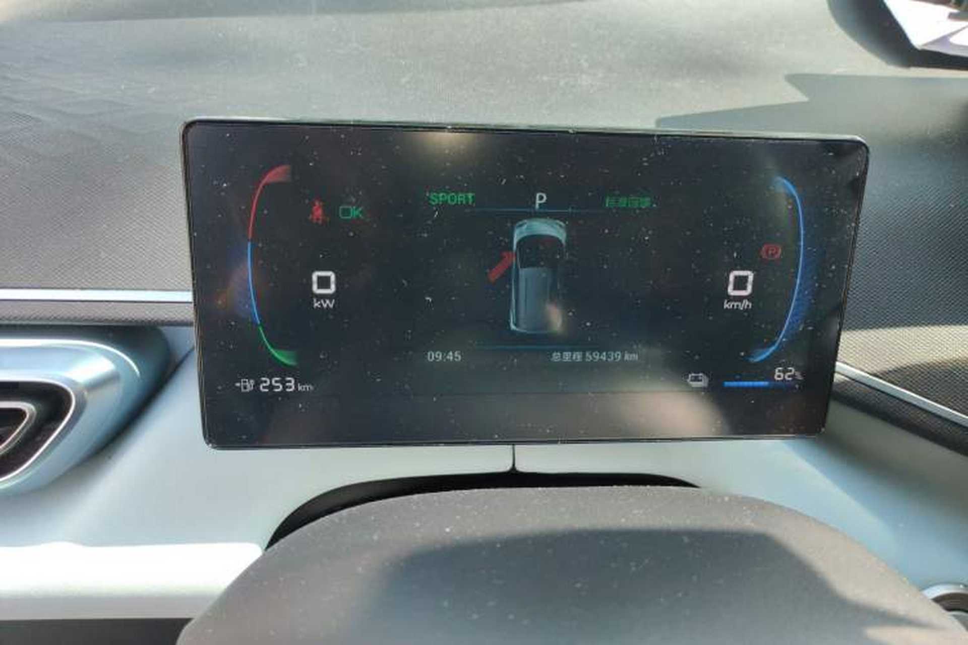 Used BYD Seagull 2023 Flying Edition Instrument Cluster