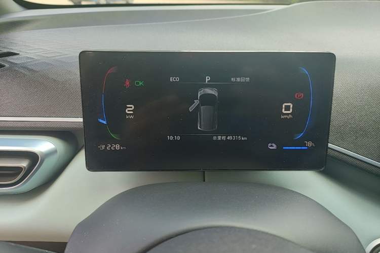 Used BYD Seagull 2023 Free Edition Instrument Cluster