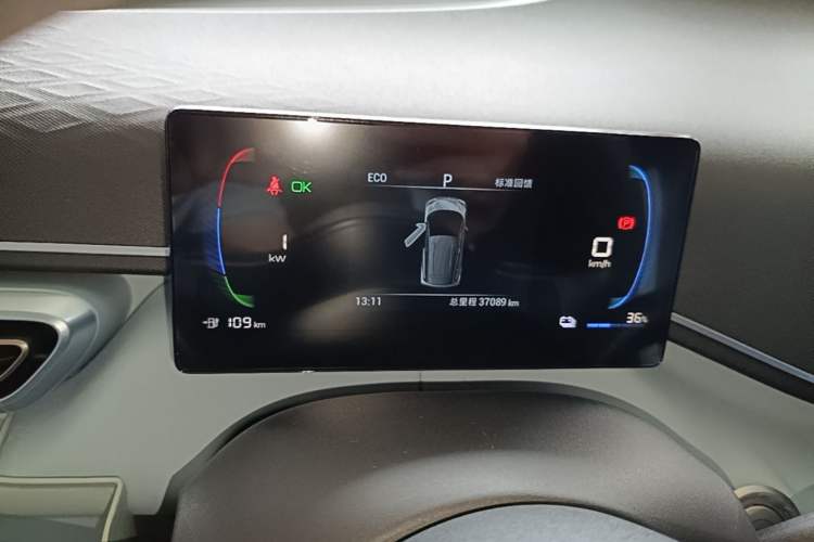 Used BYD Seagull 2023 Active Version Instrument Cluster