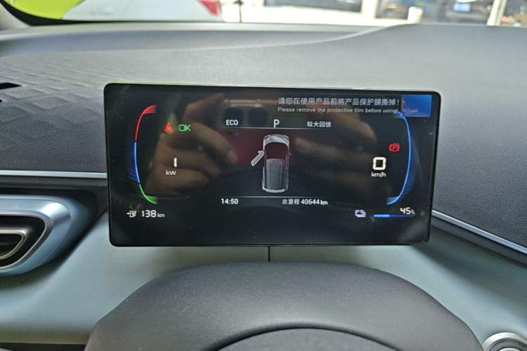 Used BYD Seagull 2023 Free Edition Instrument Cluster