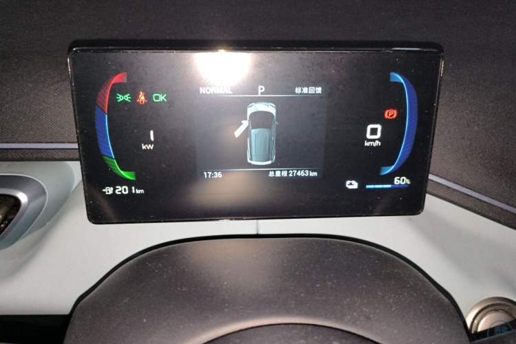 Used BYD Seagull 2023 Active Version Instrument Cluster