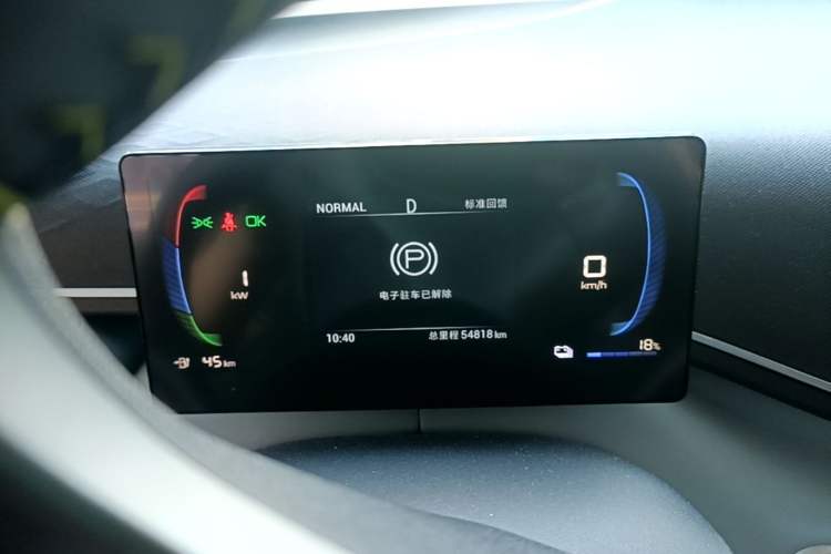 Used BYD Seagull 2023 Free Edition Instrument Cluster
