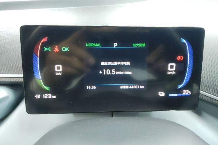 Used BYD Seagull 2023 Flying Edition Instrument Cluster