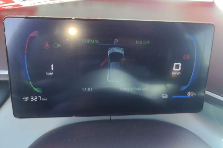 Used BYD Seagull 2023 Flying Edition Instrument Cluster