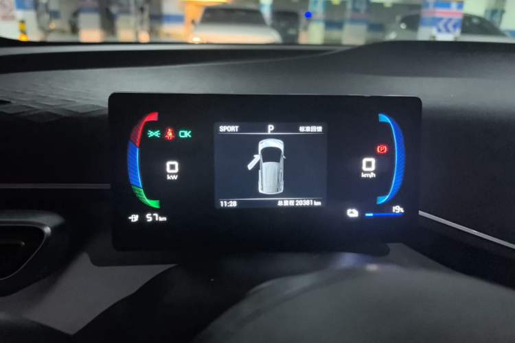 Used BYD Seagull 2023 Active Version Instrument Cluster