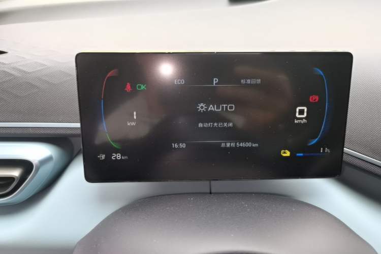 Used BYD Seagull 2023 Active Version Instrument Cluster