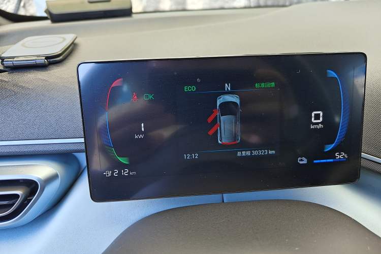 Used BYD Seagull 2023 Flying Edition Instrument Cluster