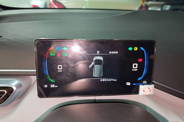 Used BYD Seagull 2023 Active Version Instrument Cluster