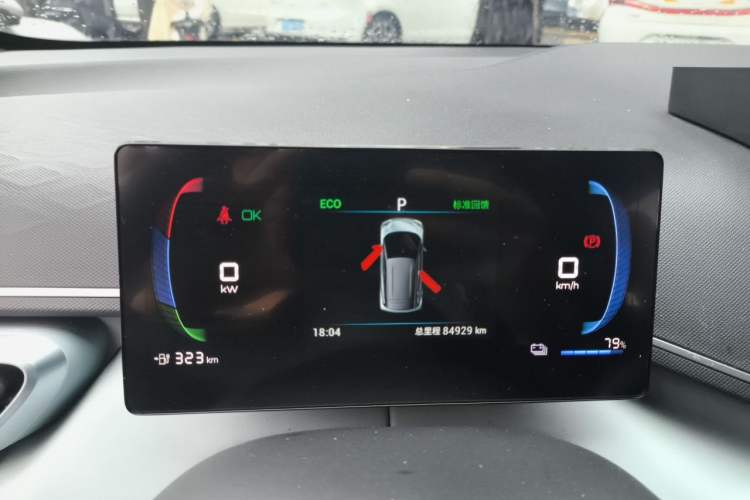 Used BYD Seagull 2023 Flying Edition Instrument Cluster