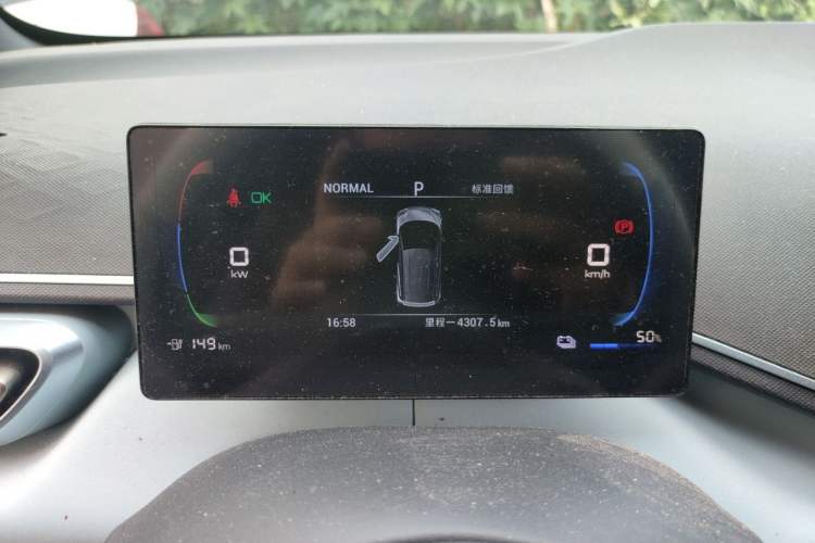 Used BYD Seagull 2023 Active Version Instrument Cluster