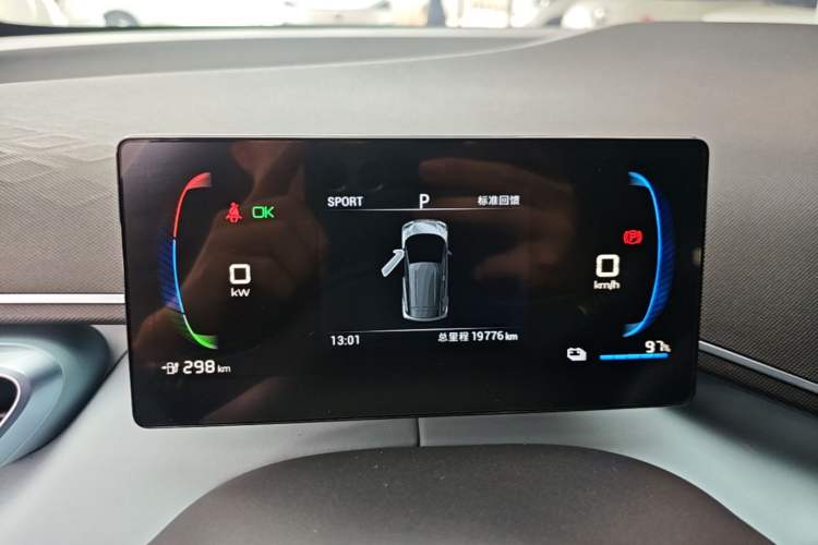 Used BYD Seagull 2023 Free Edition Instrument Cluster