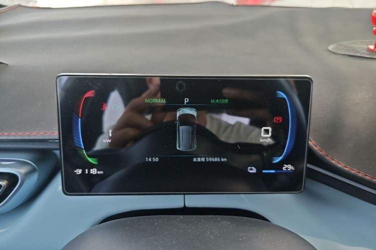 Used BYD Seagull 2023 Flying Edition Instrument Cluster