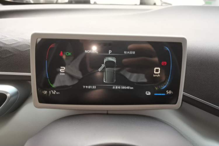 Used BYD Seagull 2023 Free Edition Instrument Cluster