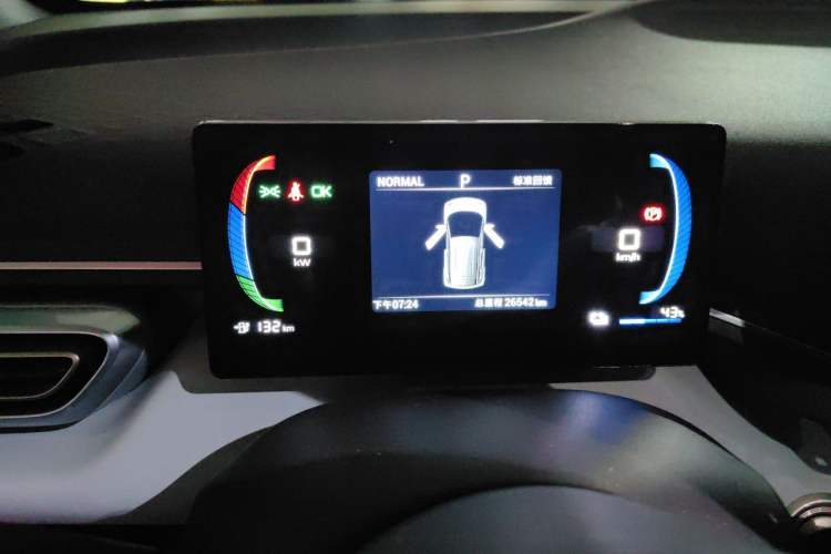 Used BYD Seagull 2023 Active Version Instrument Cluster