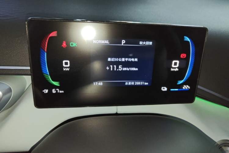 Used BYD Seagull 2023 Free Edition Instrument Cluster