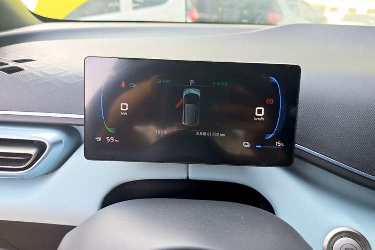 Used BYD Seagull 2023 Flying Edition Instrument Cluster