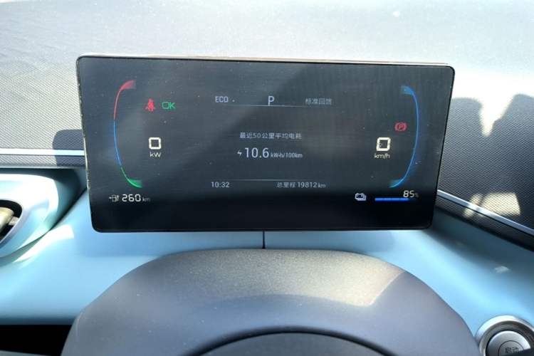 Used BYD Seagull 2023 Free Edition Instrument Cluster