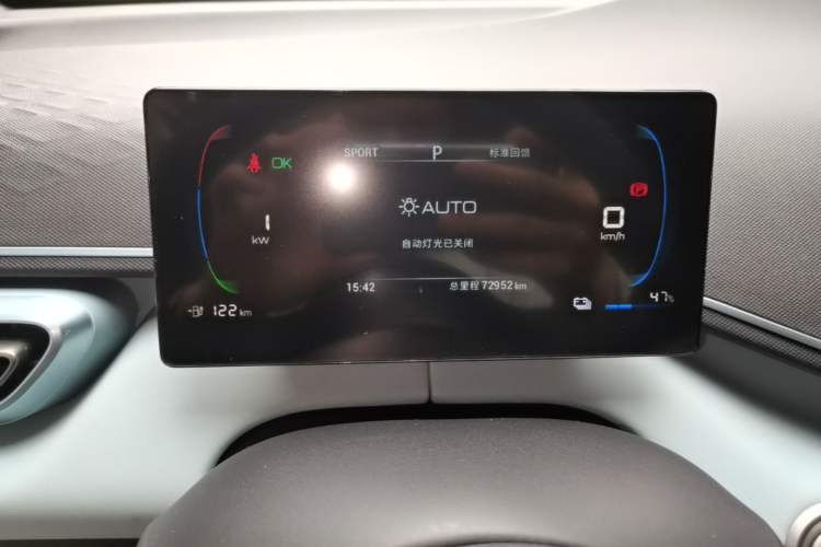 Used BYD Seagull 2023 Active Version Instrument Cluster