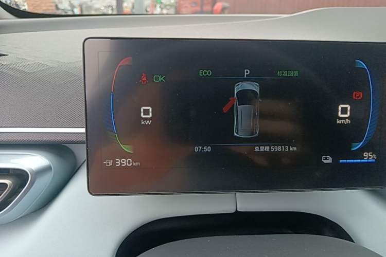 Used BYD Seagull 2023 Flying Edition Instrument Cluster
