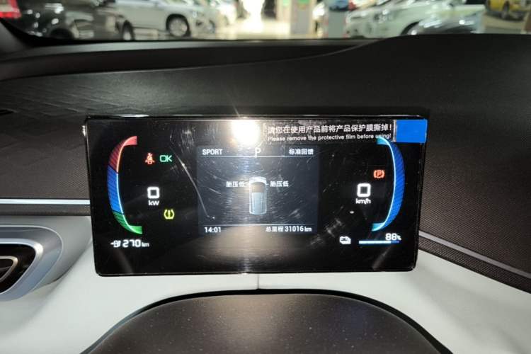 Used BYD Seagull 2023 Active Version Instrument Cluster