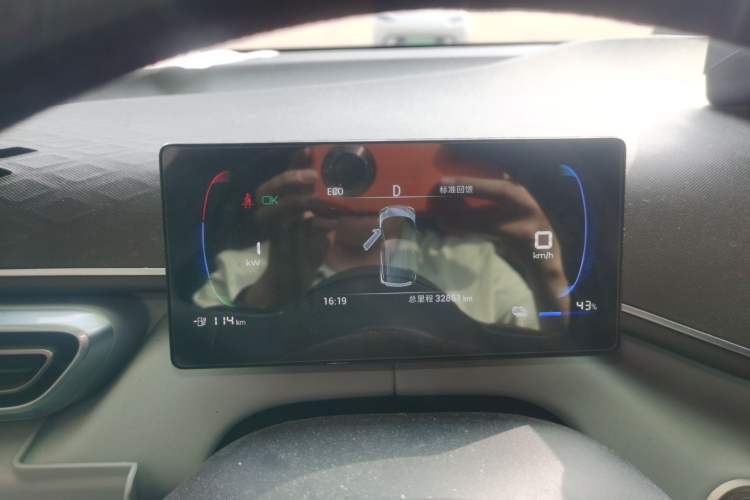 Used BYD Seagull 2023 Active Version Instrument Cluster