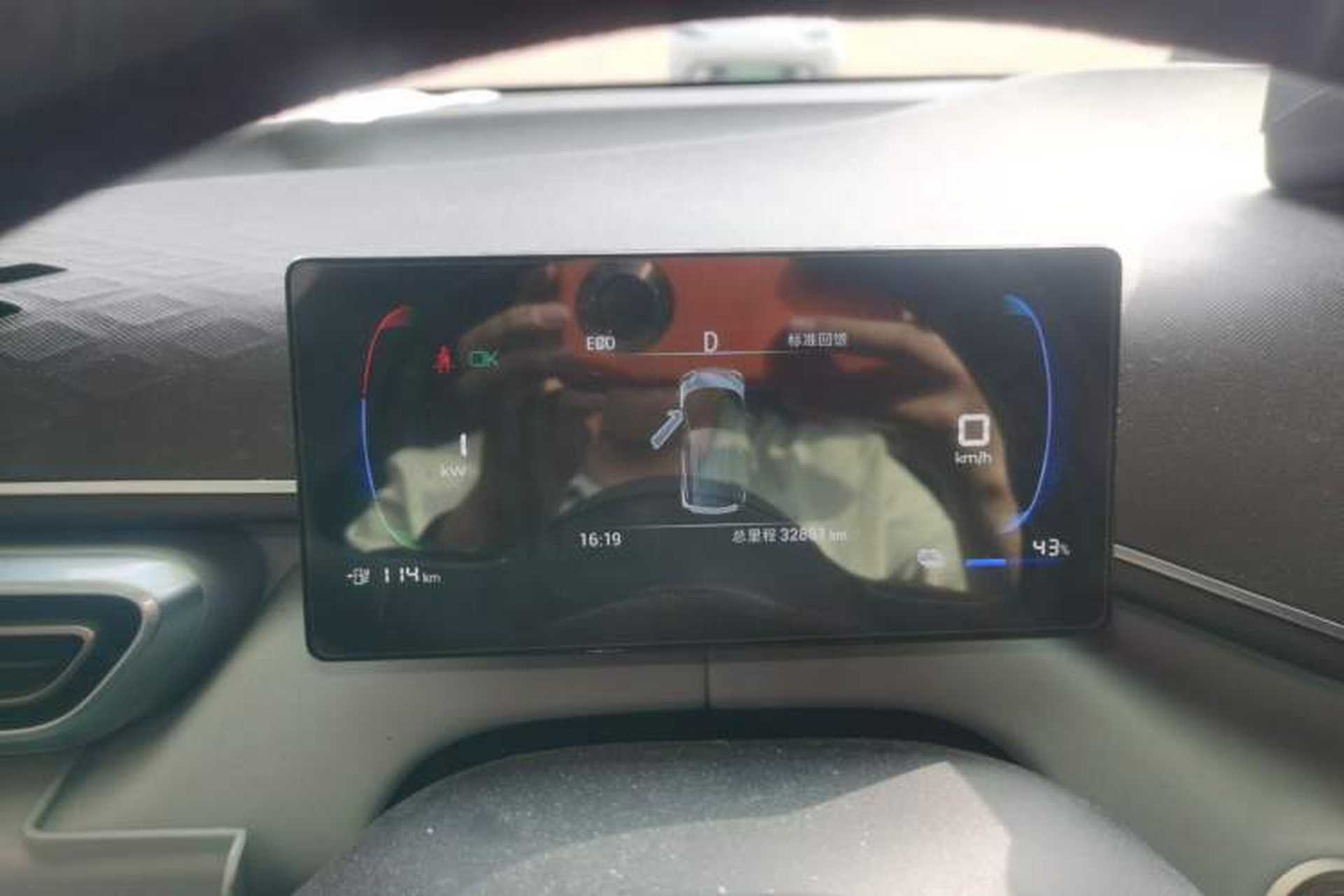 Used BYD Seagull 2023 Active Version Instrument Cluster
