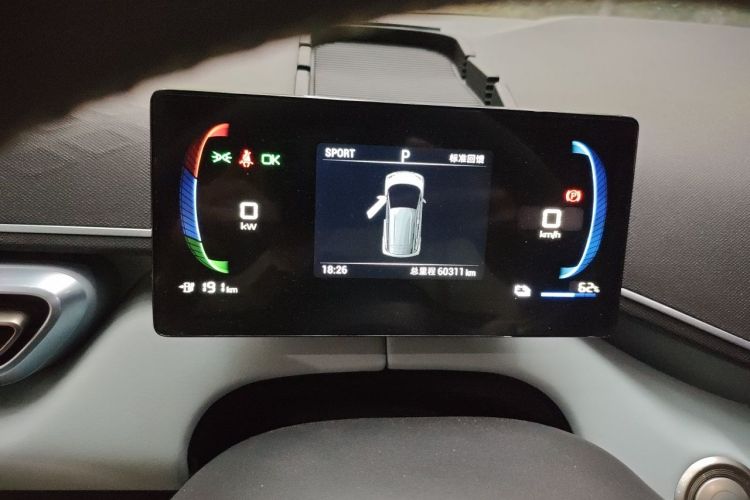 Used BYD Seagull 2023 Active Version Instrument Cluster