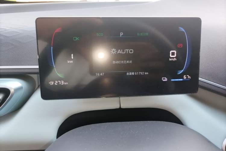 Used BYD Seagull 2023 Flying Edition Instrument Cluster