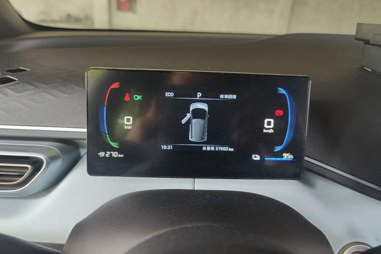 Used BYD Seagull 2023 Active Version Instrument Cluster