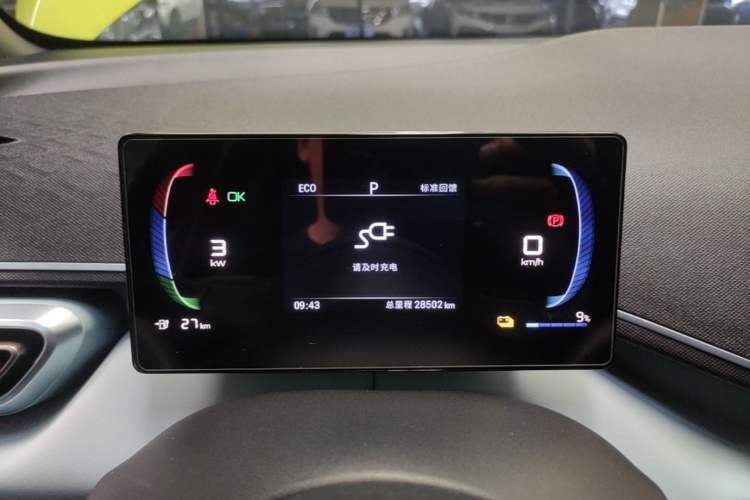 Used BYD Seagull 2023 Free Edition Instrument Cluster