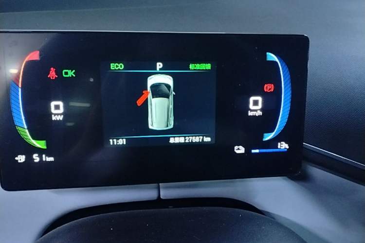 Used BYD Seagull 2023 Flying Edition Instrument Cluster