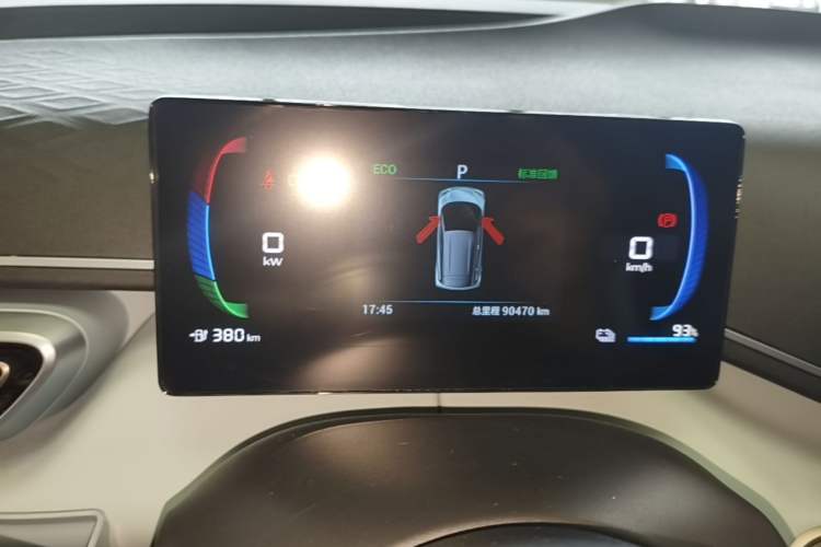 Used BYD Seagull 2023 Flying Edition Instrument Cluster