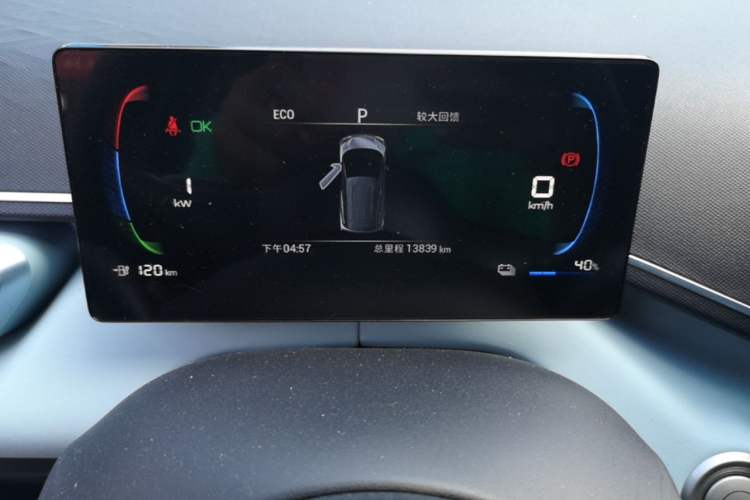 Used BYD Seagull 2023 Flying Edition Instrument Cluster