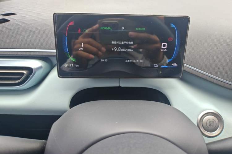 Used BYD Seagull 2023 Flying Edition Instrument Cluster