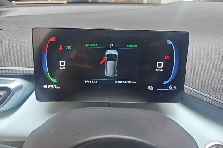 Used BYD Seagull 2023 Flying Edition Instrument Cluster