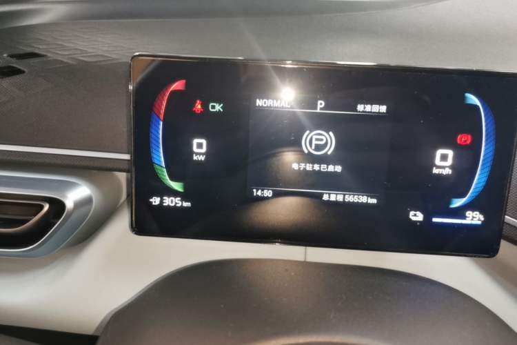 Used BYD Seagull 2023 Active Version Instrument Cluster
