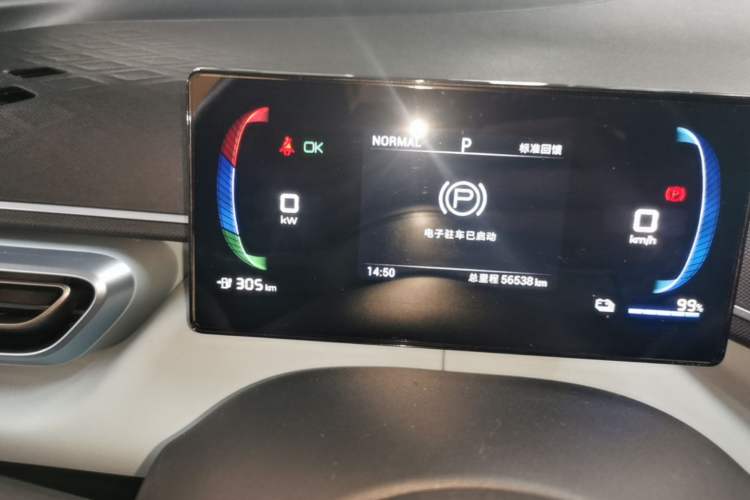 Used BYD Seagull 2023 Active Version Interior 1