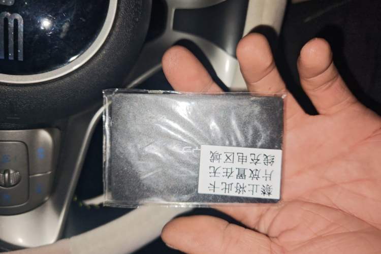 Used BYD Seagull 2023 Free Edition Vehicle Key