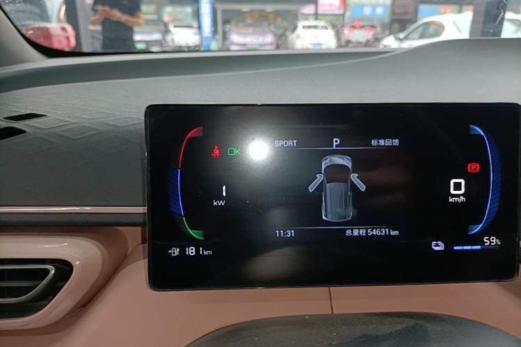 Used BYD Seagull 2023 Free Edition Instrument Cluster